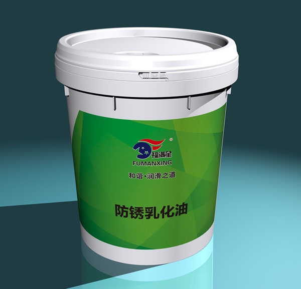 漢中長(cháng)城福滿(mǎn)星防銹乳化油