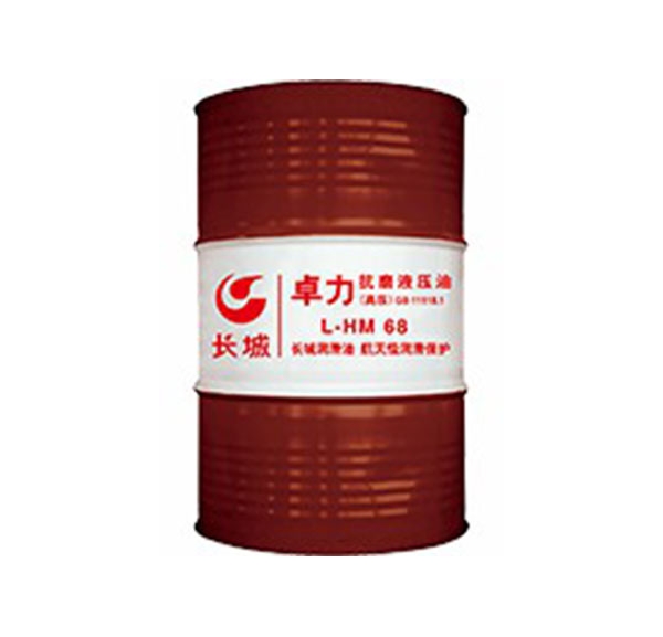 長(cháng)城液壓油批發(fā)