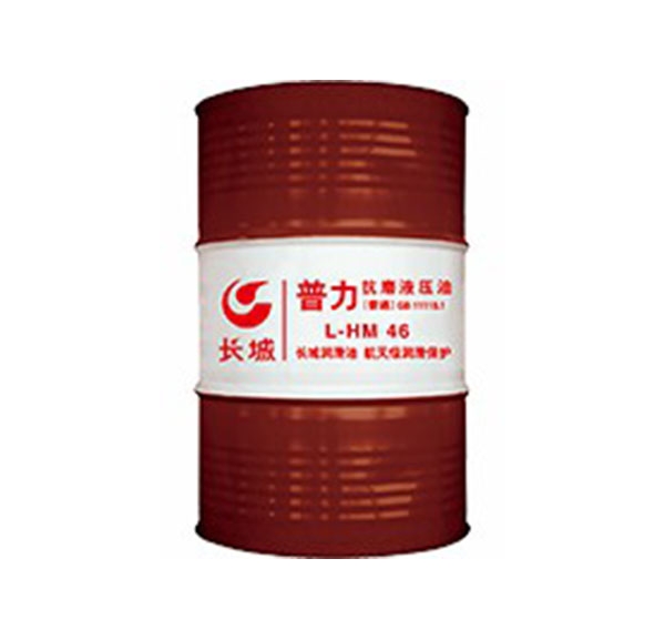 榆林長(cháng)城液壓油
