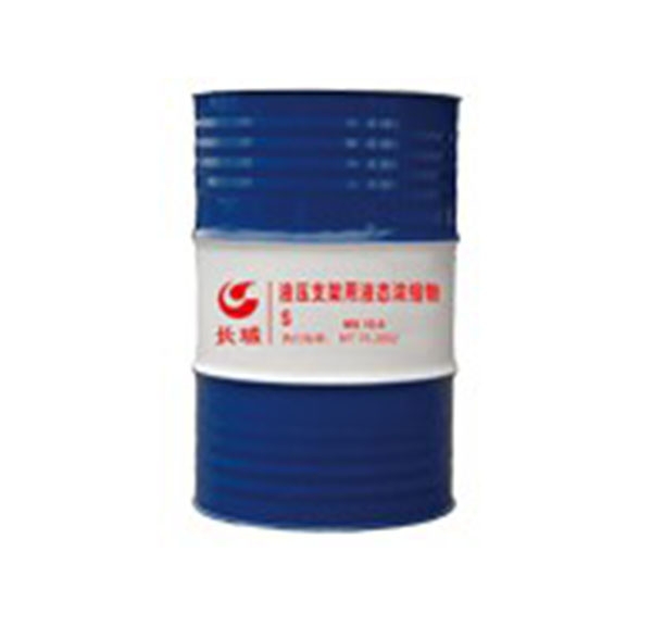 陜西長(cháng)城液壓油代理