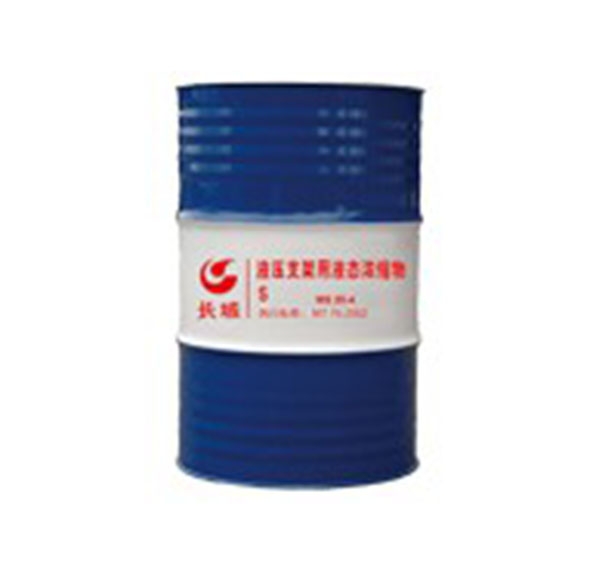 陜西長(cháng)城液壓油銷(xiāo)售