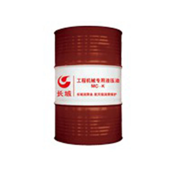 陜西長(cháng)城液壓油零售
