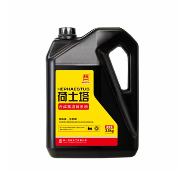 統一合成高溫鏈條油