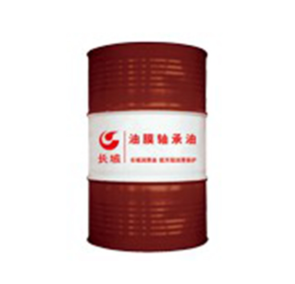 長(cháng)城牌油膜軸承油