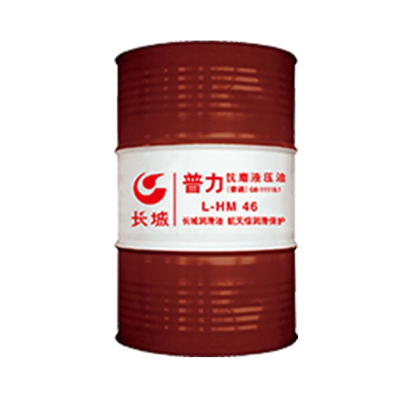 商洛長(cháng)城液壓油