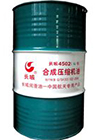西安長(cháng)城潤滑油