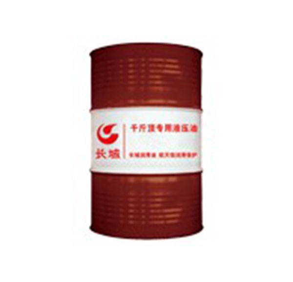 西安長(cháng)城潤滑油供應商.jpg